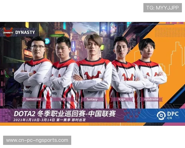 DOTA2热议V5战队状态引发广泛讨论与争议分析