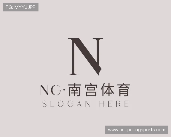解读ng体育