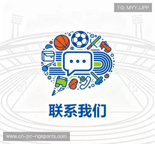 互动ng体育官网